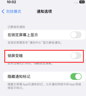 苹永定果维修分享iPhone主屏幕壁纸显得模糊怎么办