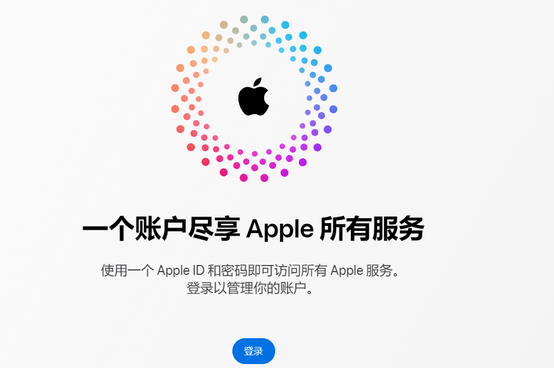 永定iPhone维修中心分享iPhone下载应用时重复提示输入账户密码怎么办 