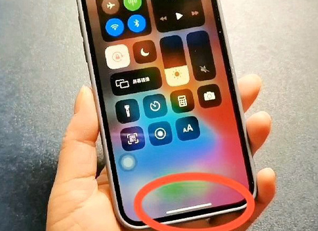 永定苹永定果维修站分享如何使用iPhone下方横线进行应用切换