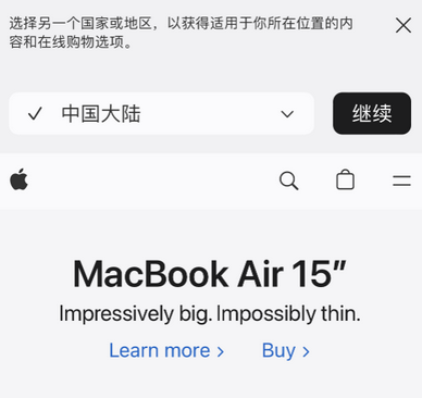 永定apple授权维修如何将Safari浏览器中网页添加到桌面