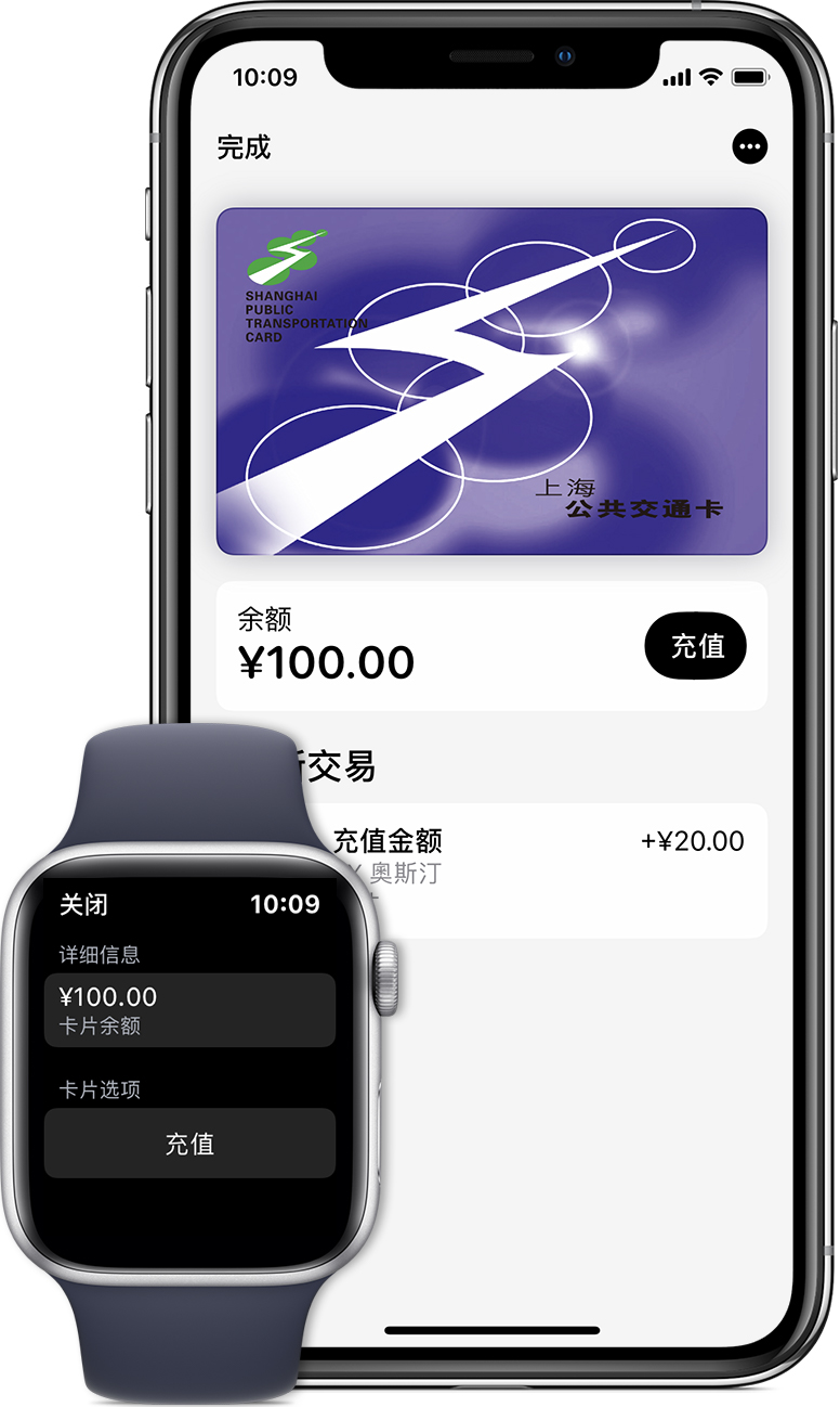 永定苹果手机维修分享:用 Apple Pay 刷交通卡有哪些优势？如何设置和使用？ 