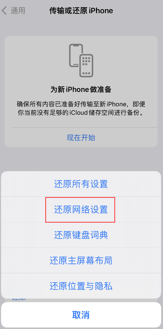 永定苹果手机维修分享：iPhone 提示 “SIM 卡故障”应如何解决？ 