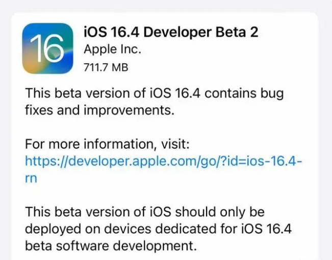 永定苹果手机维修分享：iOS16.4 Beta2升级建议 