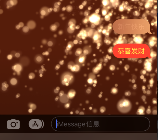 永定苹果维修网点分享iPhone 小技巧：使用 iMessage 信息和红包功能 