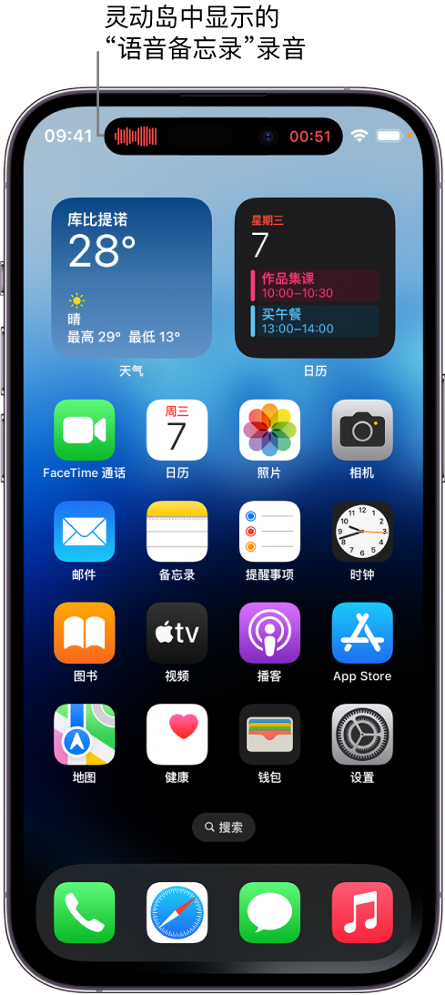 永定苹果14维修分享在 iPhone 14 Pro 机型中查看灵动岛活动和进行操作 