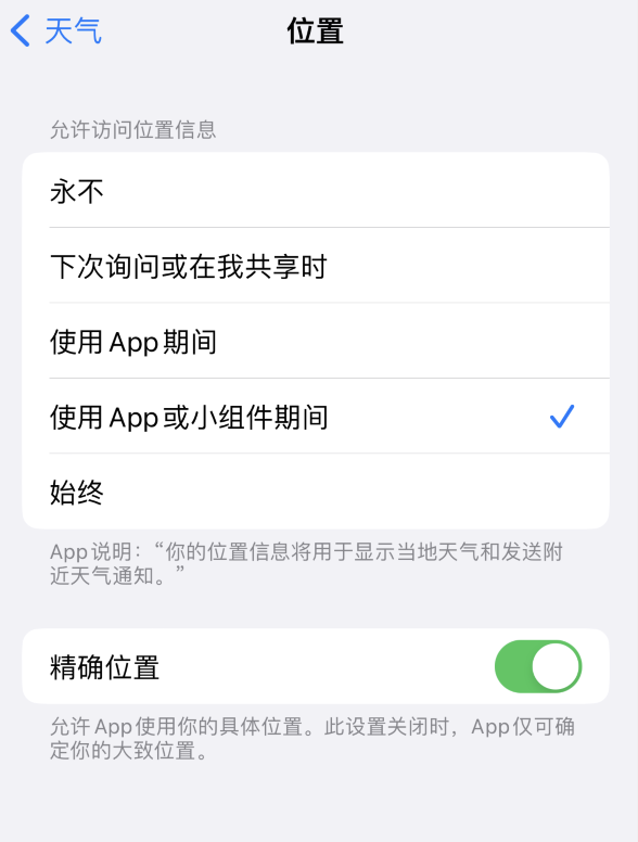 永定苹果服务网点分享你会去哪购买iPhone手机？如何鉴别真假 iPhone？ 