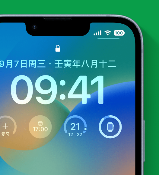 永定苹果手机维修分享官方推荐体验这些 iOS 16 新功能 