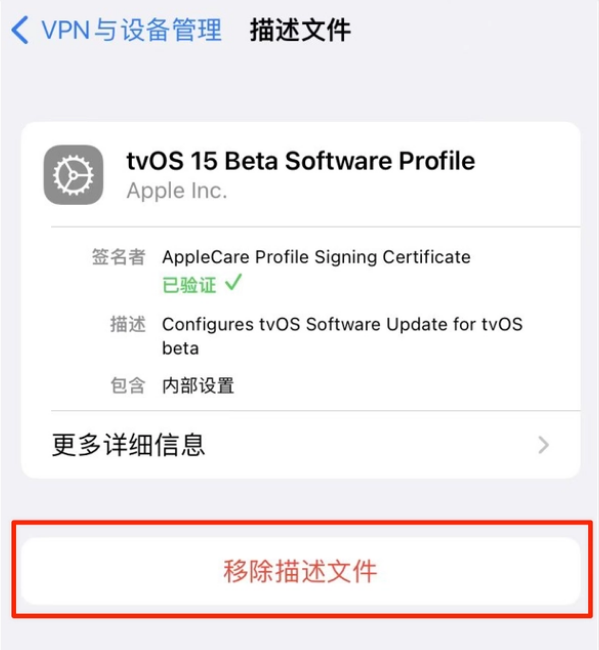 永定苹果手机维修分享iOS 15.7.1 正式版适合养老吗 