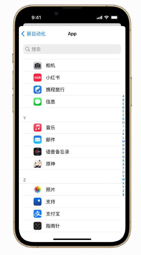 永定苹果手机维修分享iPhone 实用小技巧 