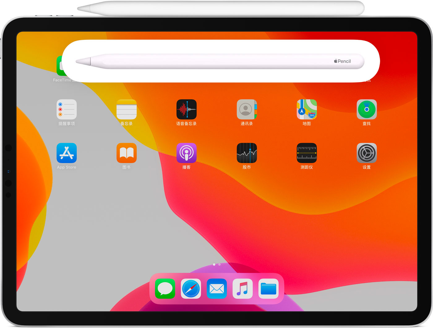 永定苹果手机维修分享iPad Pro 如何与 Apple Pencil 配对连接 