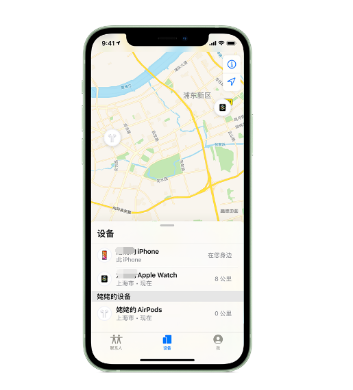 永定苹果手机维修分享iPhone “家人共享”功能 