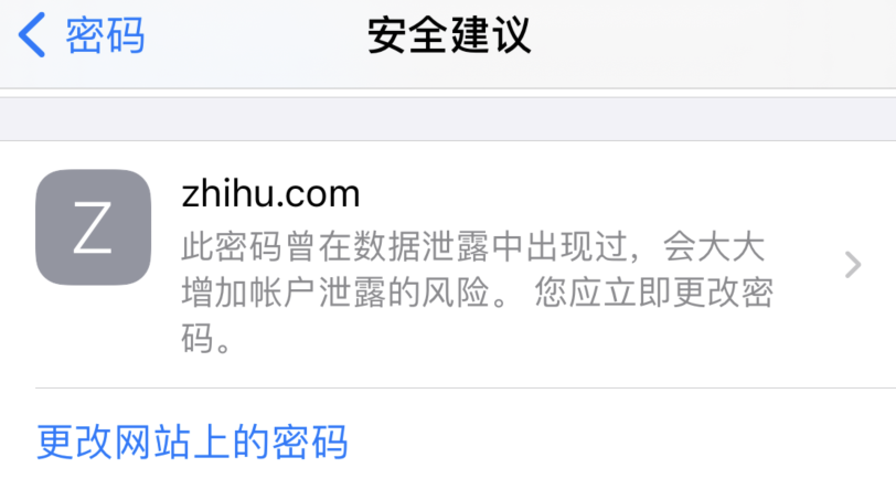 永定苹果手机维修分享iOS 14 小技巧 