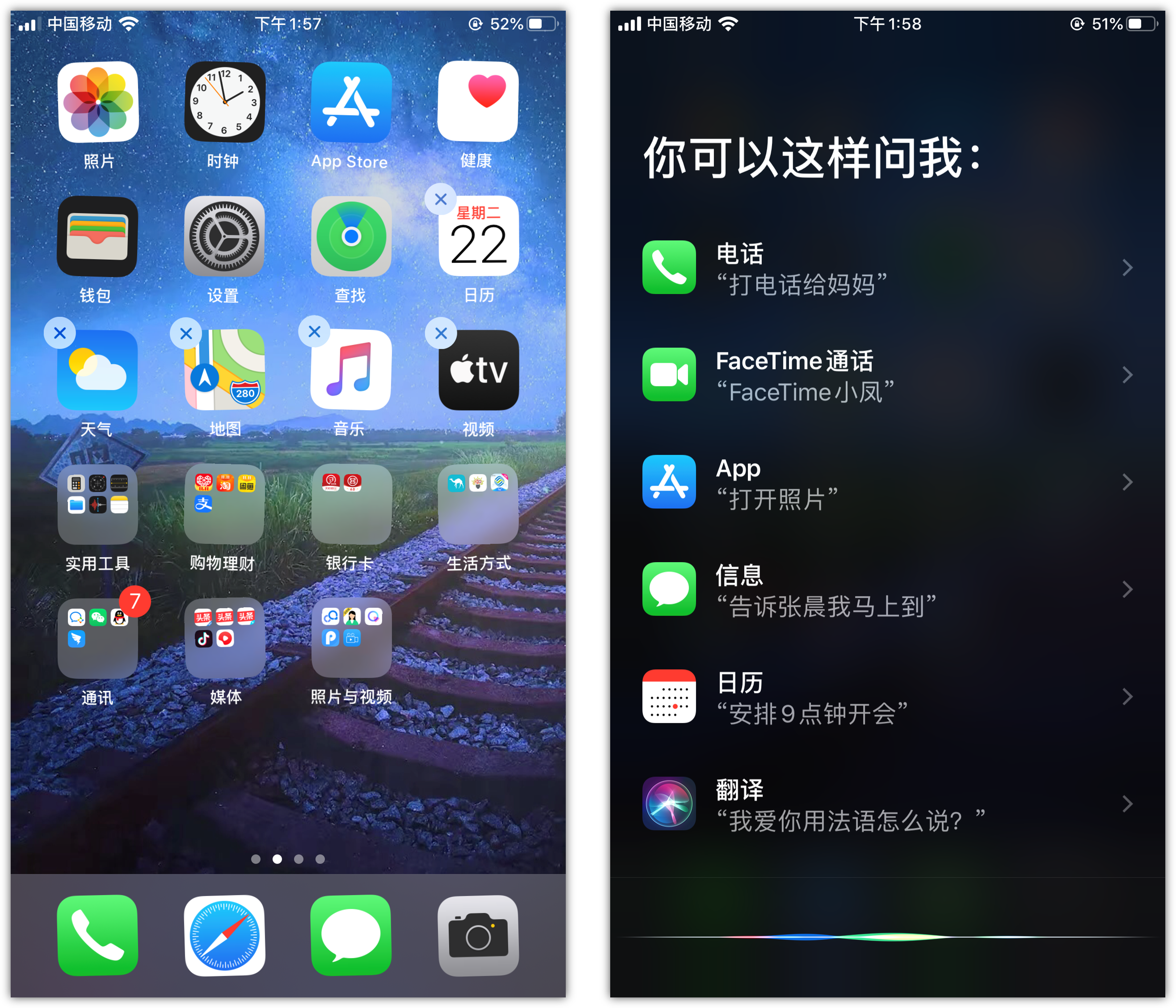 永定苹果手机维修分享苹果iPhone 如何隐藏APP 